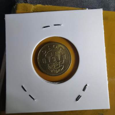 沼泽如烟--第1068场 澳门2010年一毫