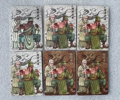 NO.31 好又多金牌大场，期期夯爆，每周必拍！要啥有啥，一站式配齐，方便凑单！（周6晚9点截拍，卖家送拍0抽成！） 小花瓣 祖师爷项目 关羽刮骨疗毒 限编粗闪卡066/399+异色卡2张+肤感卡2张+棉卡1张 一共6张