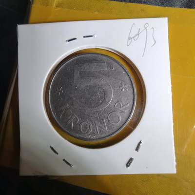 沼泽如烟--第1068场 瑞典1981年5克朗