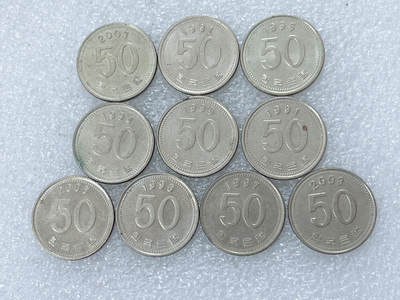 第一海外回流一元起拍收藏 散集专场  第312期 韩国稻谷50元硬币 10枚