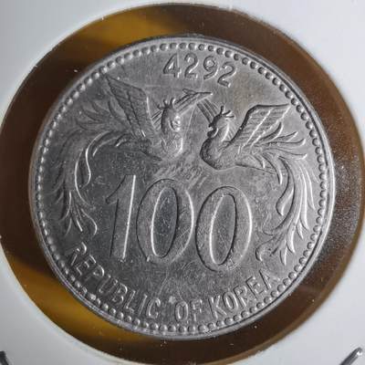 沼泽如烟--第1068场 韩国4292年百円