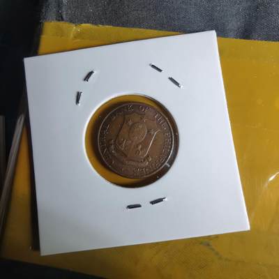 沼泽如烟--第1068场 菲律宾1963年一分