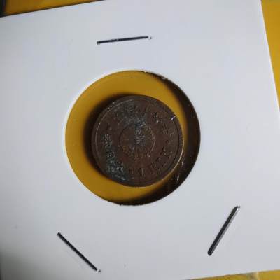 沼泽如烟--第1068场 明治十六年一厘