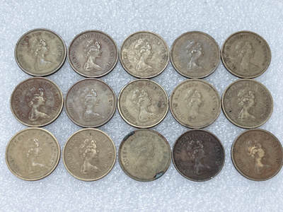 第一海外回流一元起拍收藏 散集专场  第312期 香港5毫黄铜币 伊丽莎白女王版 15枚