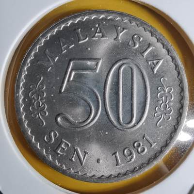 沼泽如烟--第1068场 马来西亚1981年50分