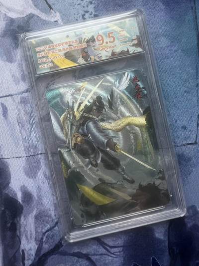 【随心含颖卡拍58期】卡游/集卡社/卡卡沃 抽卡机专场拍卖【无佣金】 轩辕春秋 燕赤霞 粗闪 002/128 jbh9.5 聊斋