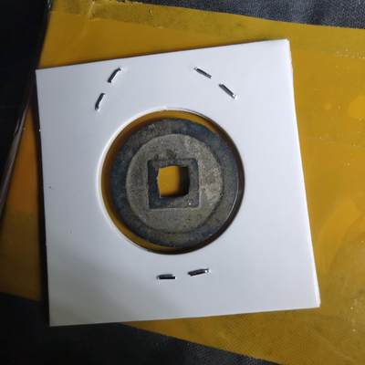 沼泽如烟--第1068场 宽永通宝古宽