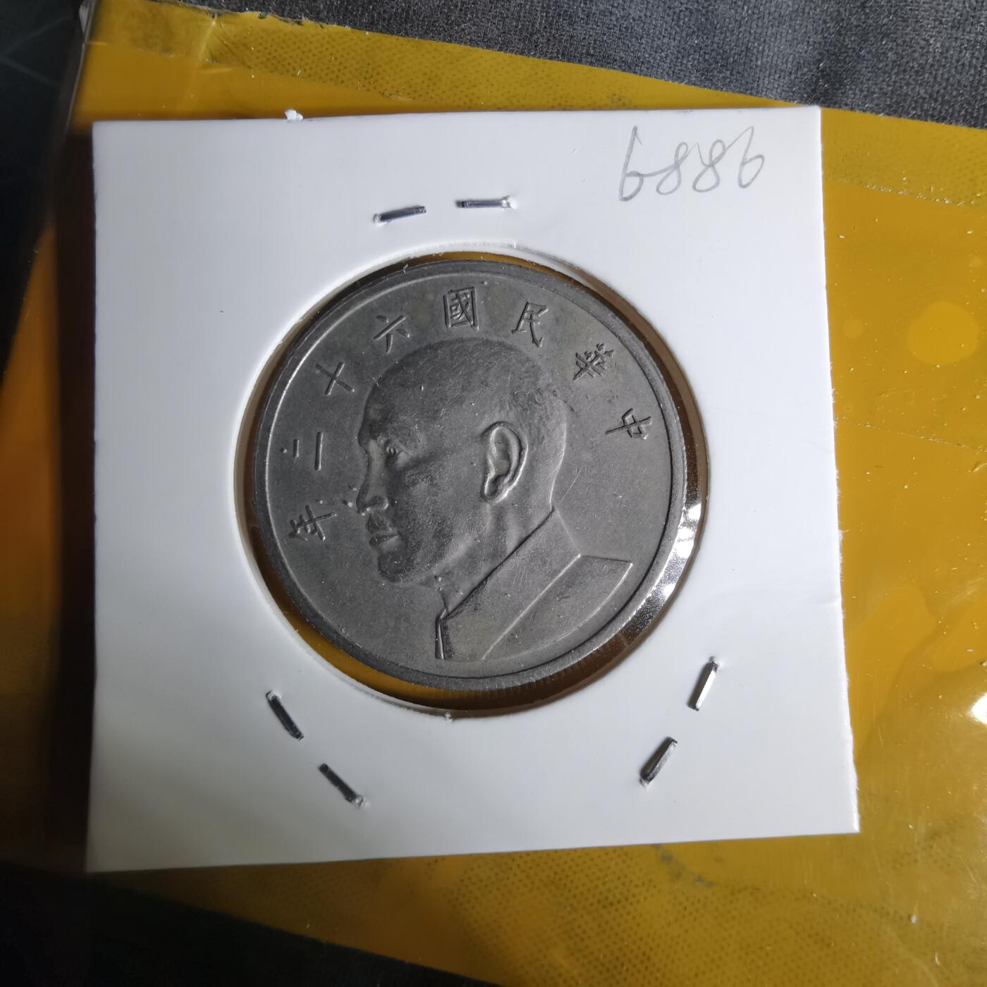 沼泽如烟--第1068场