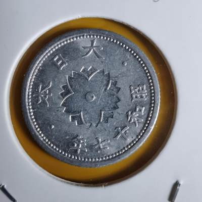 沼泽如烟--第1068场 昭和十七年十钱