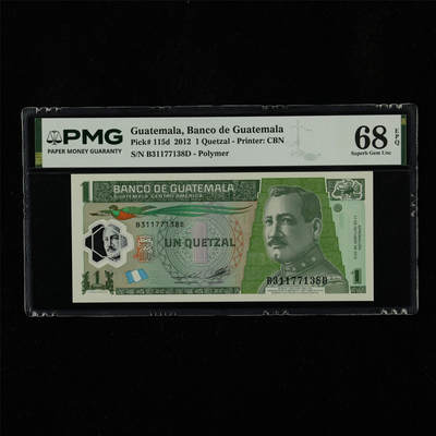 【亘邦集藏】第230期拍卖 2012年 危地马拉1格查尔 PMG 68EPQ B31177138D