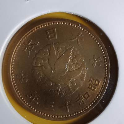 沼泽如烟--第1068场 昭和十三年飞鸦一钱