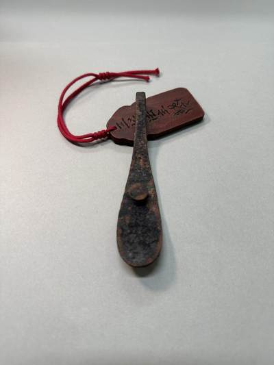 清-民国-建国｜老铜器专场.伍 战汉范铸青铜竹节琵琶形带钩