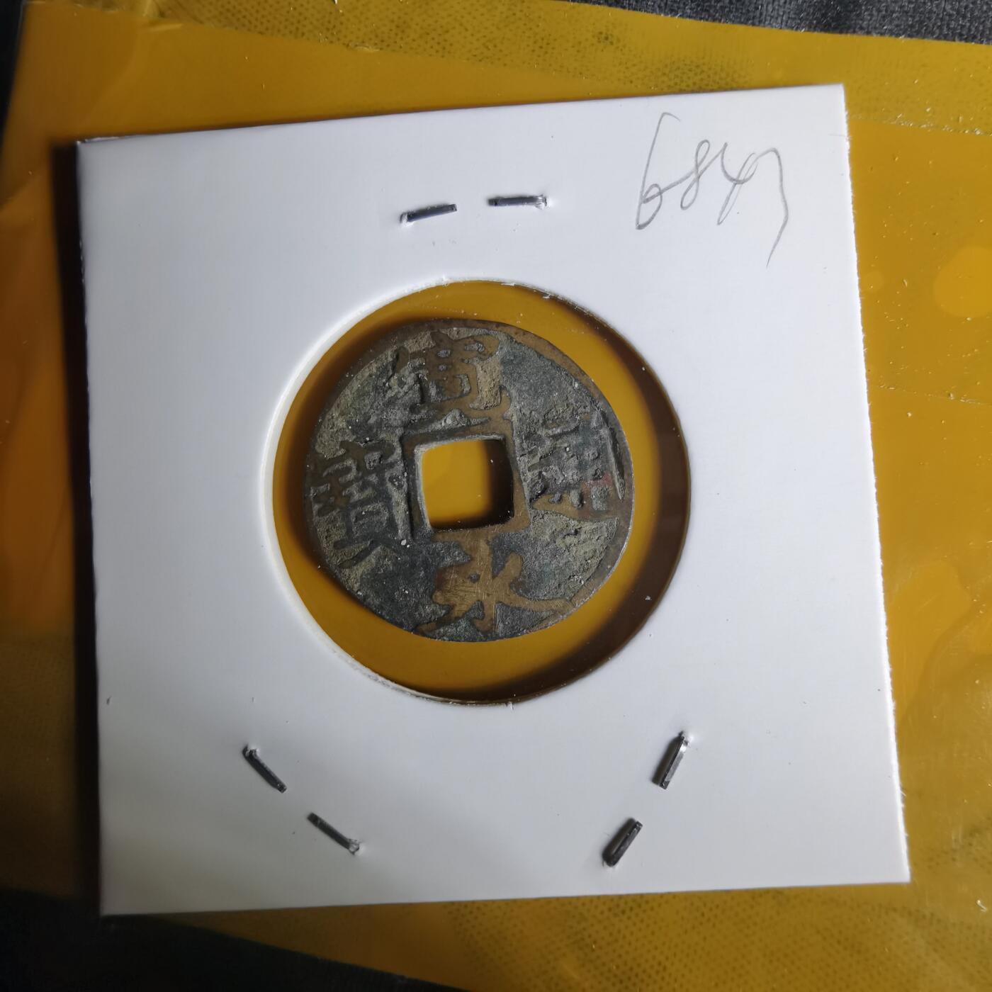 沼泽如烟--第1068场