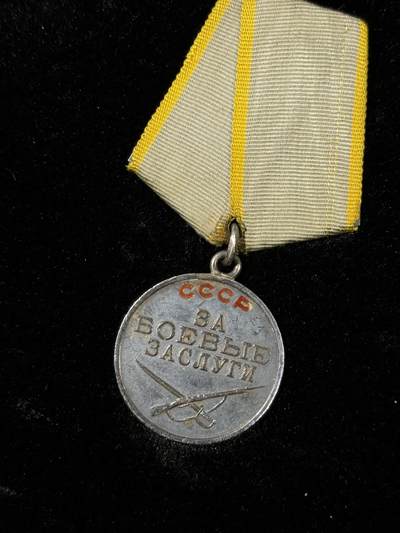 戎马世界章牌大赏第115期 苏联战功奖章，号段2128281，有档案