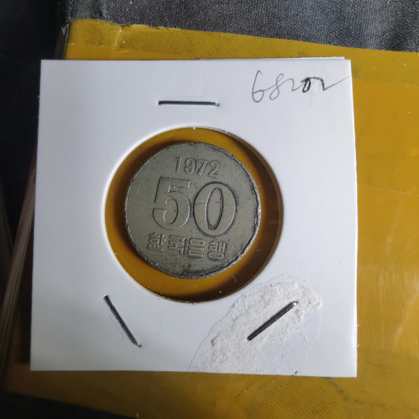 沼泽如烟--第1068场