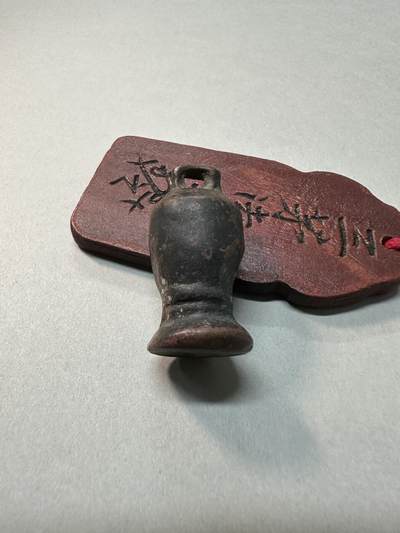 清-民国-建国｜老铜器专场.伍 宋元范铸青铜塔型法器铜权