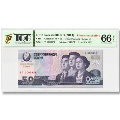2012年朝鲜-金日成诞辰100周年纪念钞50元国产纸版TQG评级66GEPQ - 2012年朝鲜-金日成诞辰100周年纪念钞50元国产纸版TQG评级66GEPQ