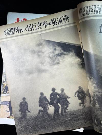 戎马世界章牌大赏第115期 勿忘国耻！日本二战时期世界画报一套，共19本，内容详实，内容包括抗日战争日本占领区的新闻（有淞沪抗战，四行仓库，南京保卫战，长城抗战等日方报道），日本国内情况，轴心盟友与欧洲战场新闻（包括轴心国条约签署，德国盟友作战报道，撺掇外蒙脱离苏俄等内容），是非常珍贵的研究二战与抗战史的珍贵一手资料