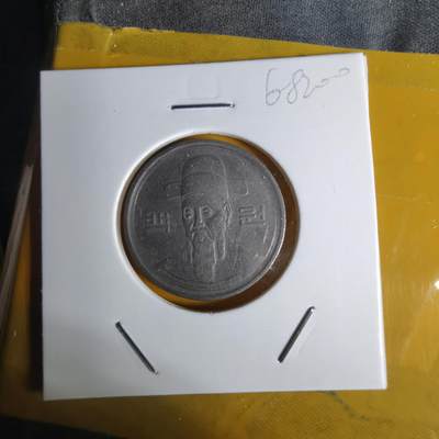 沼泽如烟--第1068场 韩国1983年百円独年