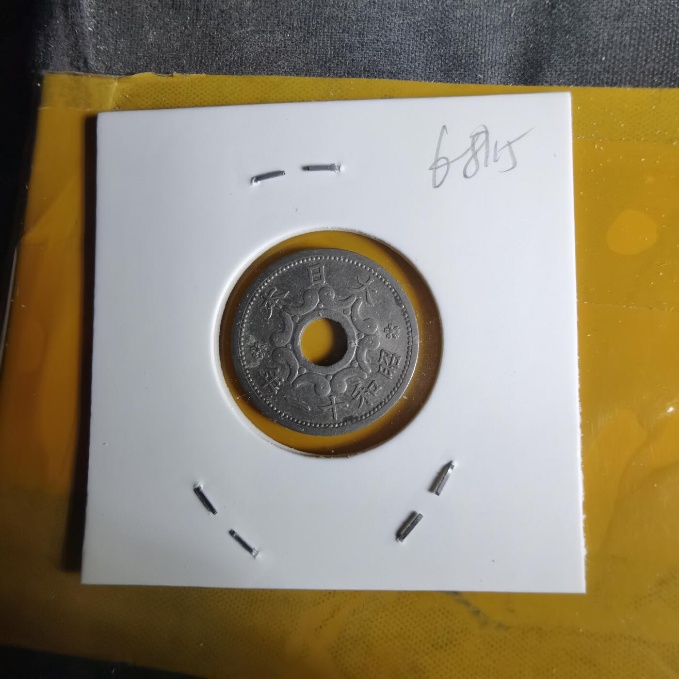 沼泽如烟--第1068场