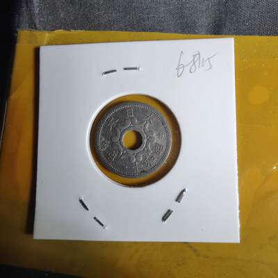 沼泽如烟--第1068场 昭和十一年五钱