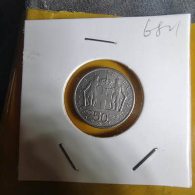 沼泽如烟--第1068场 希腊1966年50雷普塔