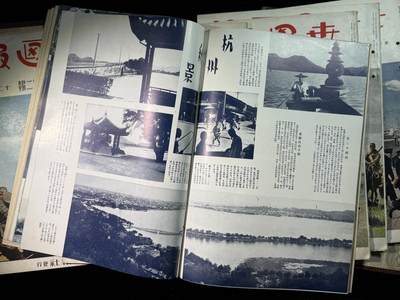 戎马世界章牌大赏第115期 勿忘国耻！日本二战时期世界画报一套，共计6本，主要介绍轴心盟友情况，以日方视角看苏德互不侵犯条约签署，德国进攻波兰，德国海军建设，德国潜艇战术，英日会谈以及日本撺掇外蒙脱离苏俄与伪满洲国情况，是非常难得二战与抗日战争一手研究资料