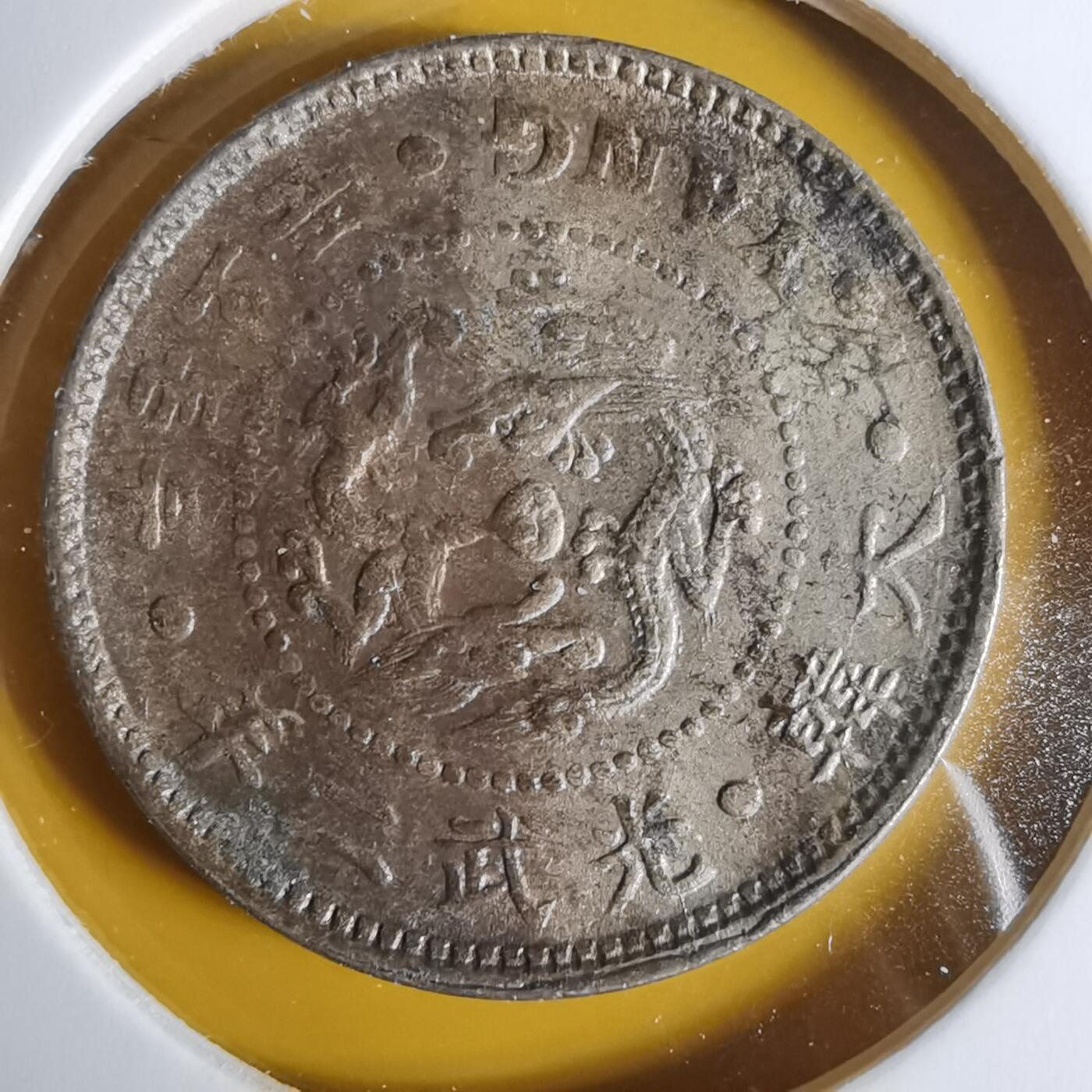 沼泽如烟--第1068场