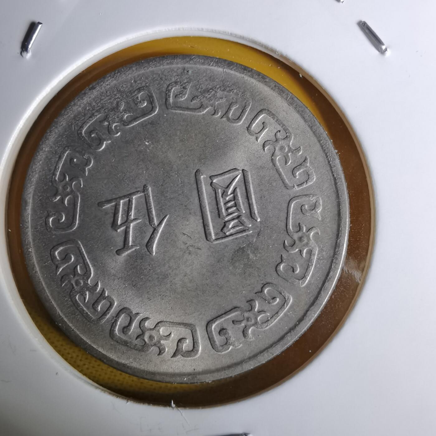 沼泽如烟--第1068场