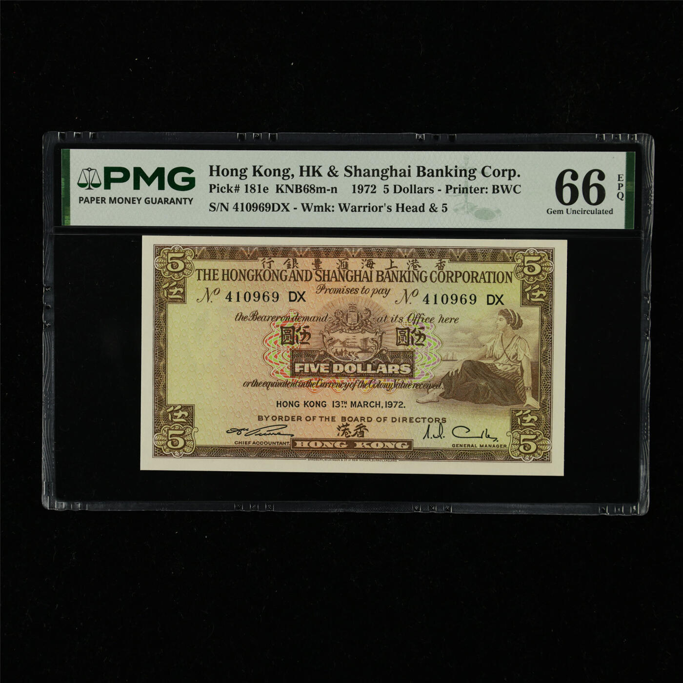 【亘邦集藏】第230期拍卖