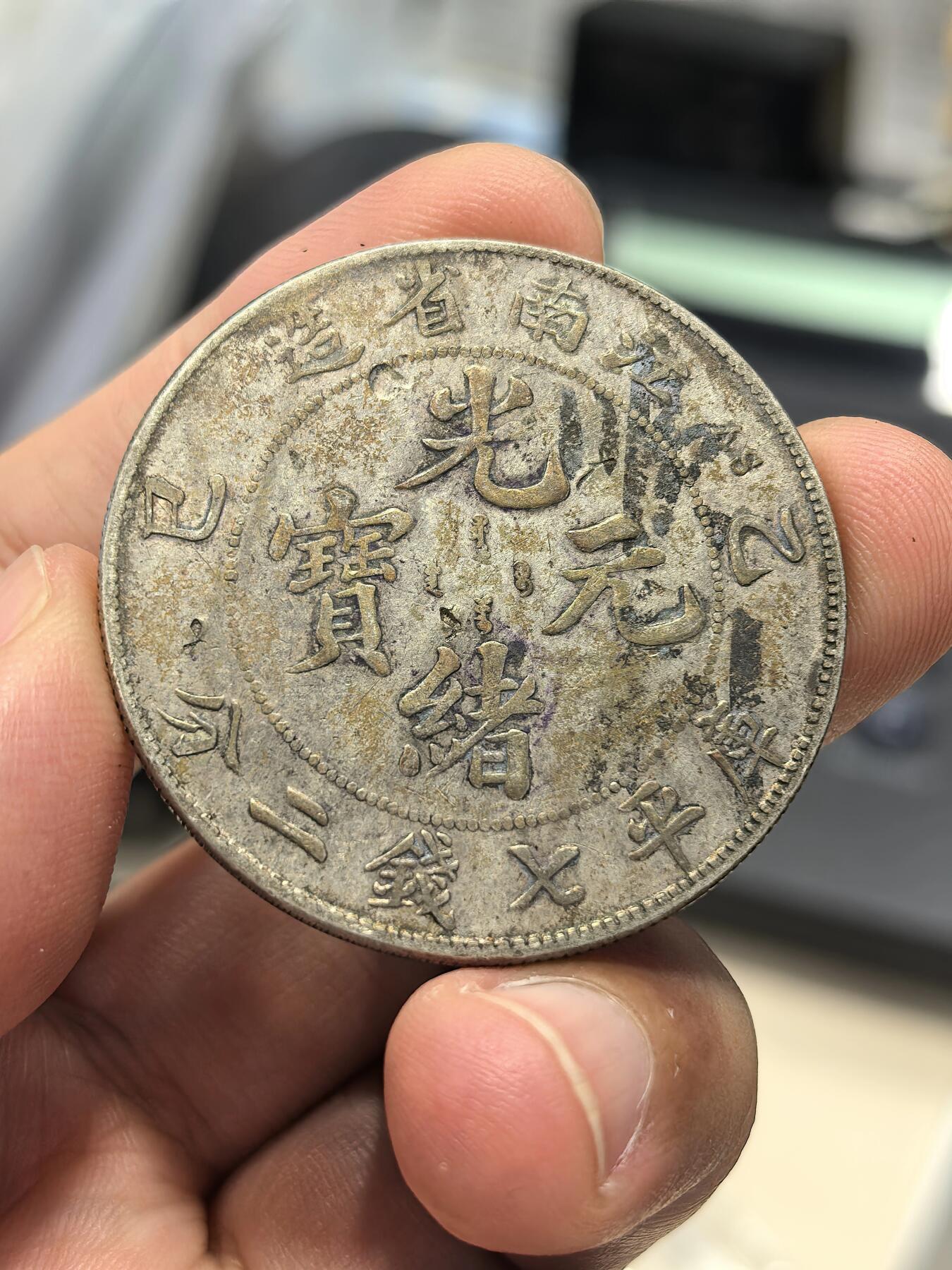 博洋堂“生趣盎然”4月精品专场暨第169期（全场包邮）