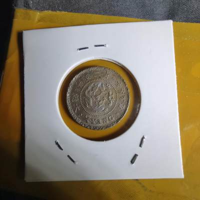 沼泽如烟--第1068场 光武二年二钱五分