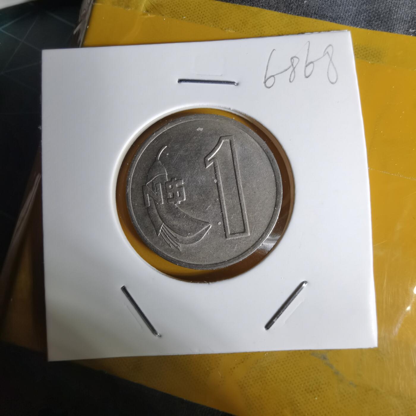 沼泽如烟--第1068场