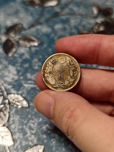 抚柳草堂-第二十八期章牌钱币  奖章勋章 满百包邮 放漏专场 1895日本龙二十钱银币  重5.3g  原状态老包浆