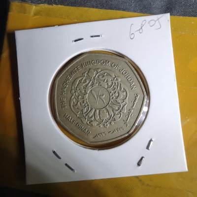 沼泽如烟--第1068场 约旦1996年半第纳尔