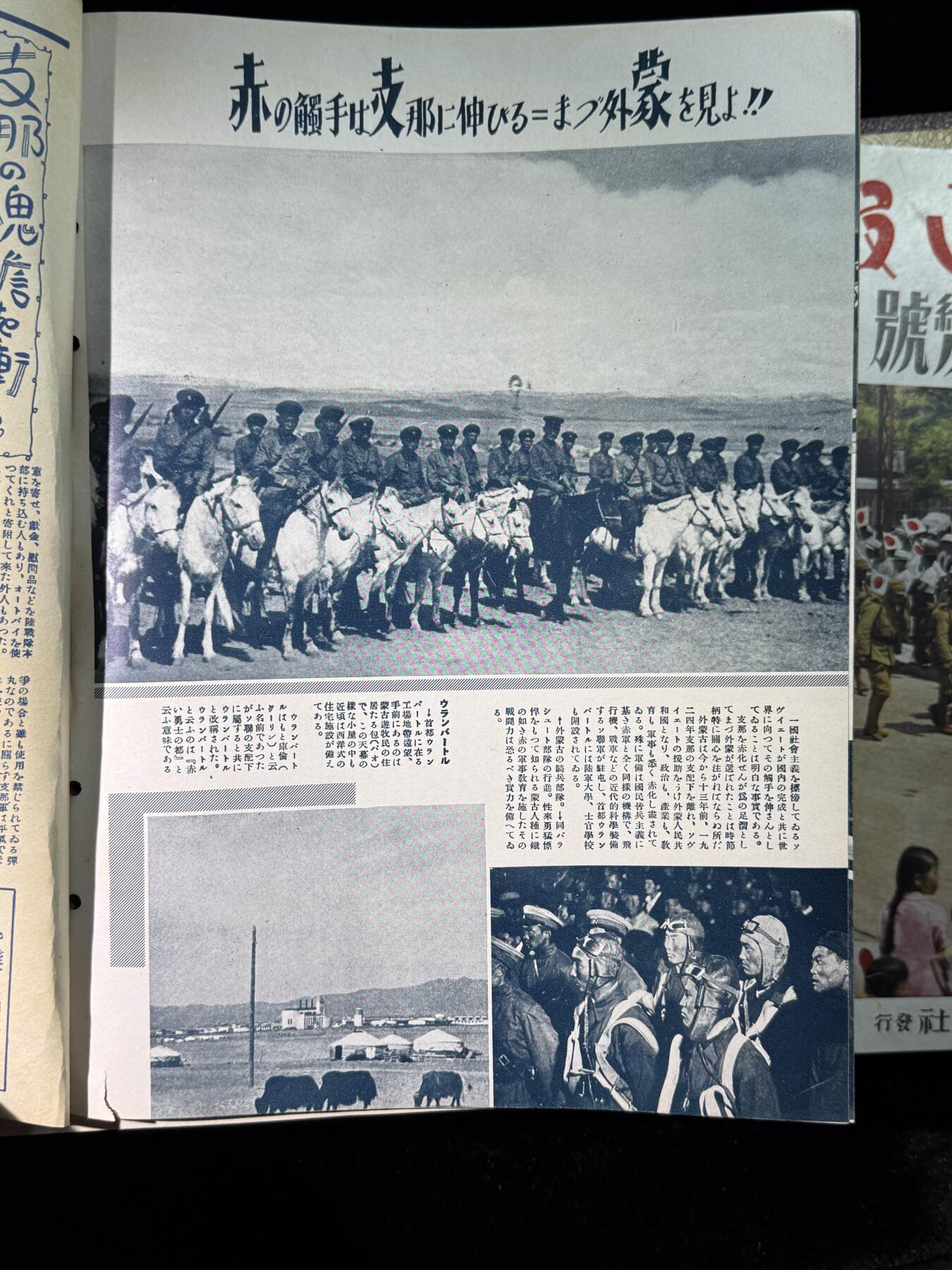 戎马世界章牌大赏第115期