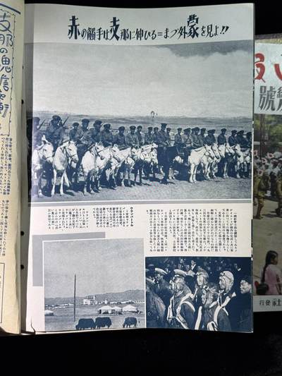 戎马世界章牌大赏第115期 勿忘国耻！日本二战时期世界画报一套，共19本，内容详实，内容包括抗日战争日本占领区的新闻（有淞沪抗战，四行仓库，南京保卫战，长城抗战等日方报道），日本国内情况，轴心盟友与欧洲战场新闻（包括轴心国条约签署，德国盟友作战报道，撺掇外蒙脱离苏俄等内容），是非常珍贵的研究二战与抗战史的珍贵一手资料