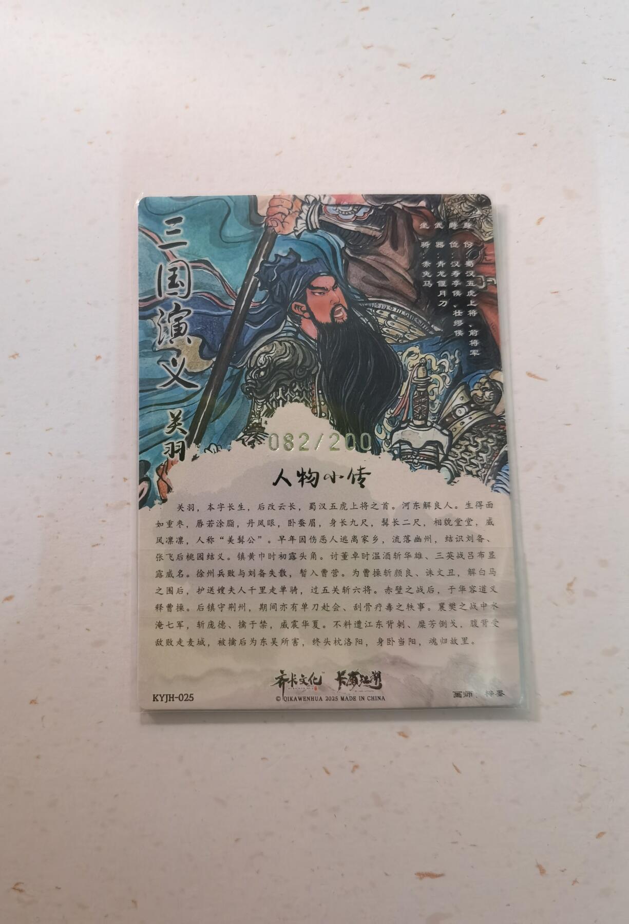 蜂潮卡牌  拍卖003期  0佣收拍（4月26日  21点  截拍）