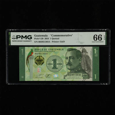 【亘邦集藏】第230期拍卖 2024年 危地马拉纪念钞1格查尔 PMG 66EPQ B02951303A
