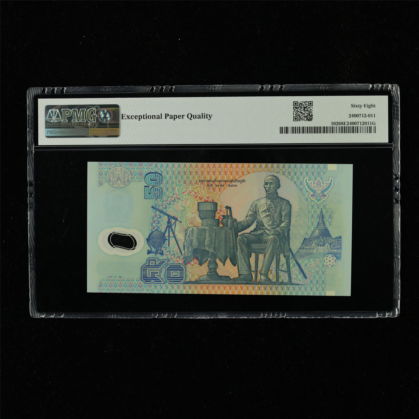 【亘邦集藏】第230期拍卖