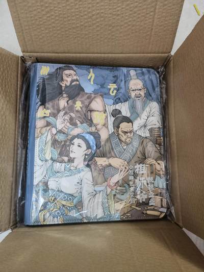 蜂潮卡牌  拍卖003期  0佣收拍（4月26日  21点  截拍） - 小花瓣艺术文创  祖师爷  九宫卡册