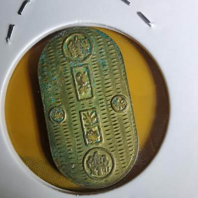 沼泽如烟--第1068场 判形御守牛