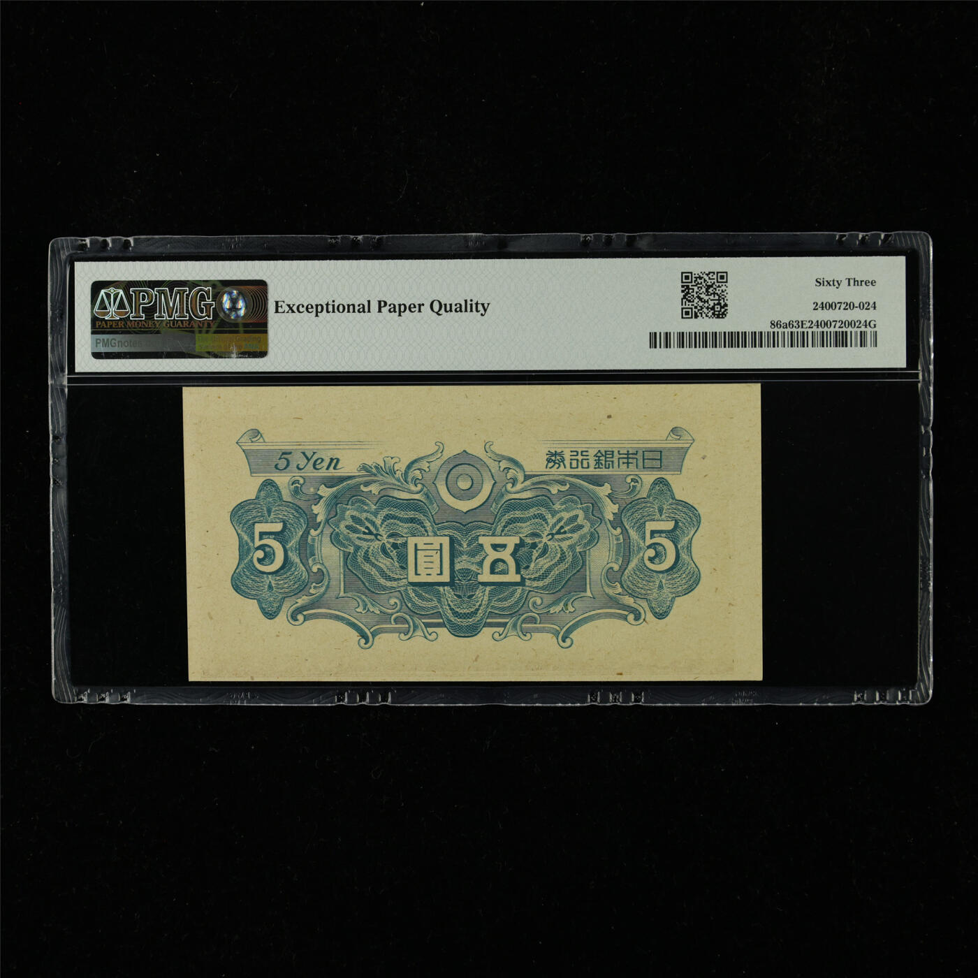 【亘邦集藏】第230期拍卖