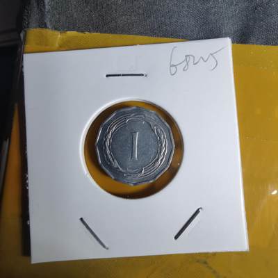 沼泽如烟--第1068场 塞浦路斯1963年一分