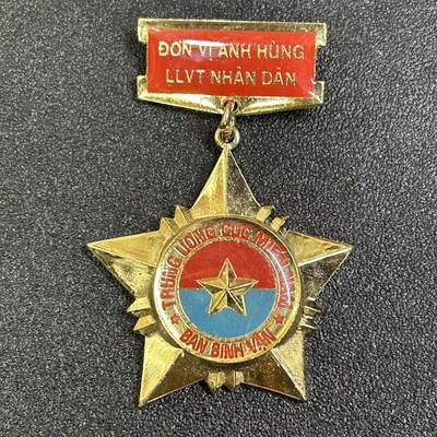 西秦中古拍卖第八十五期  越南南方人民武装力量英雄单位荣誉称号奖章 集体荣誉奖章 等级很高