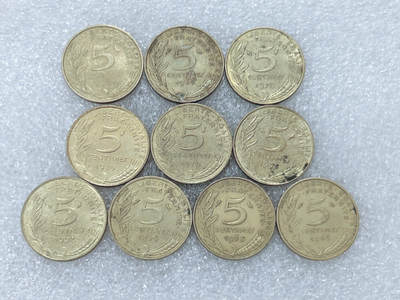 第一海外回流一元起拍收藏 散集专场  第312期 法国5分硬币 10枚