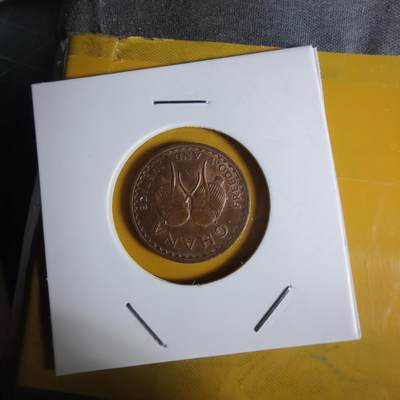 沼泽如烟--第1068场 加纳1967年半比塞塔