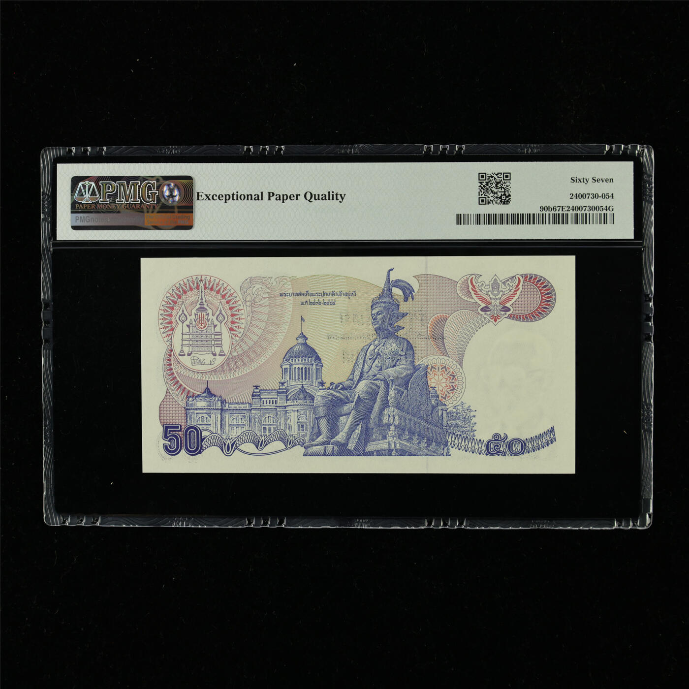 【亘邦集藏】第230期拍卖