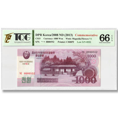 2012年朝鲜-金日成诞辰100周年纪念钞1000元国产纸版TQG评级66GEPQ - 2012年朝鲜-金日成诞辰100周年纪念钞1000元国产纸版TQG评级66GEPQ