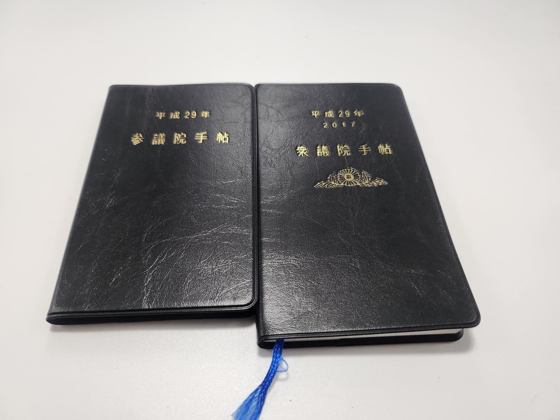 南水社第5次拍卖 